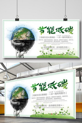 綠色未來 節能環?？萍既绾沃厮芪覀兊氖澜? class=